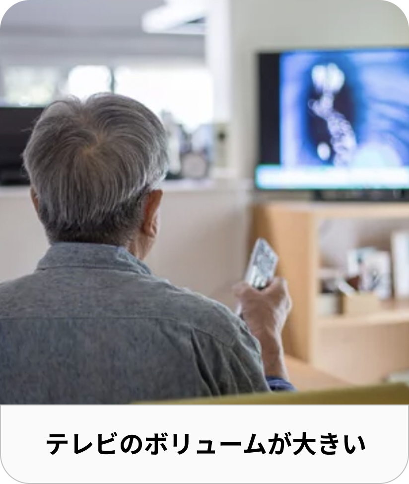 家族イメージ1