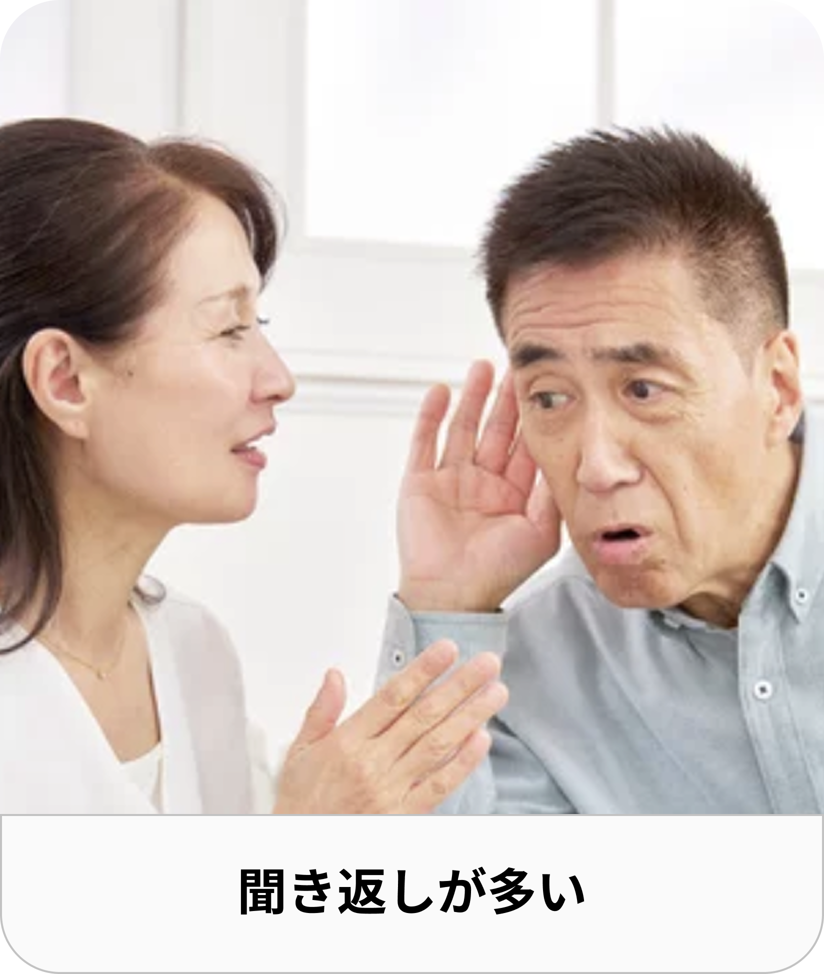 家族イメージ2