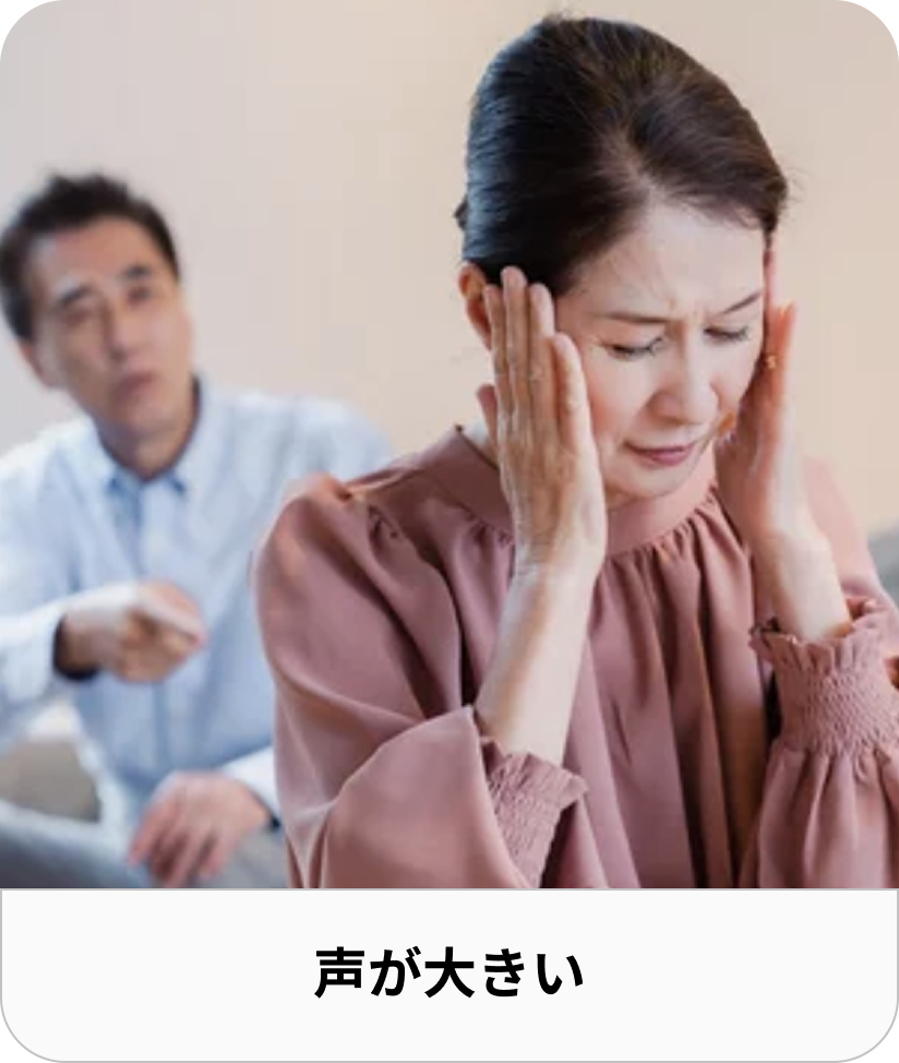 家族イメージ3